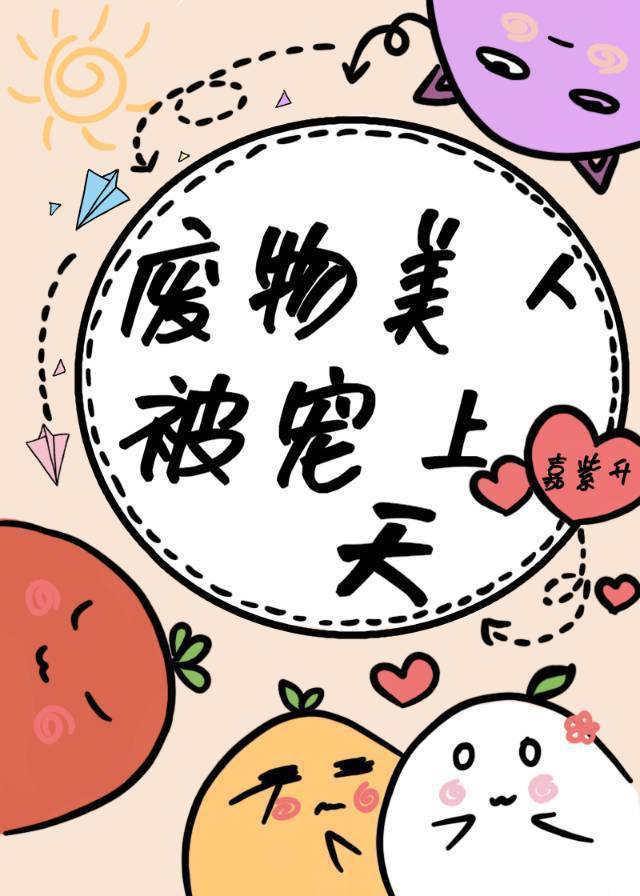 绅度漫画首页剧情介绍