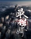 波多野结衣教师系列5剧情介绍