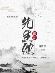 三国群英传11单机版剧情介绍