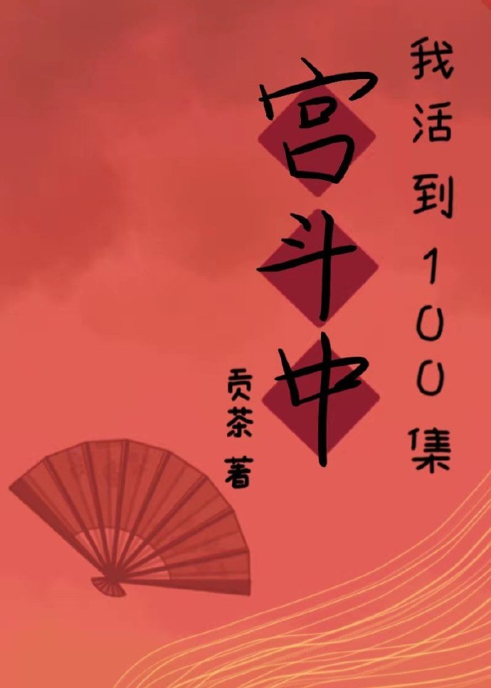 4399日本电影剧情介绍