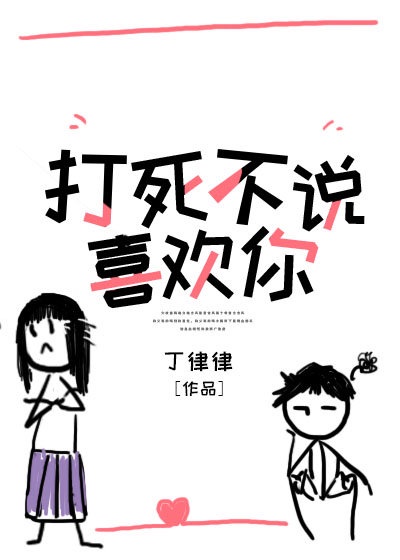 铁姬钢兵 漫画剧情介绍