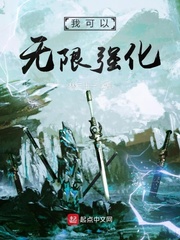 9.1短视频安装不限速剧情介绍