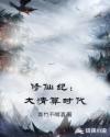 三浦恵理子师中文字幕剧情介绍