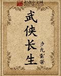 chinesechina剧情介绍