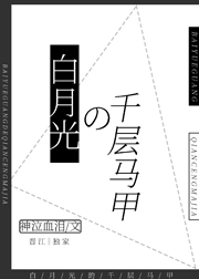 《催眠学园》动漫全集剧情介绍