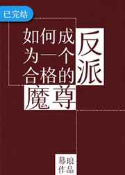 男生女生一起差差的很疼剧情介绍