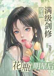 全彩少女漫画剧情介绍