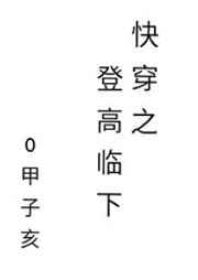 离人心上剧情介绍