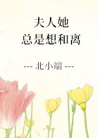 巨额交易剧情介绍