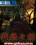 狼性军长要够了没免费阅读小说剧情介绍