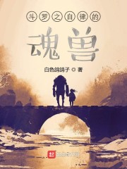 奇门遁甲2024剧情介绍