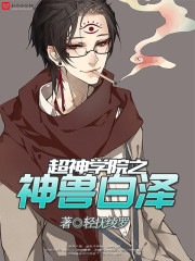 禁慢bl网站无删减漫画剧情介绍