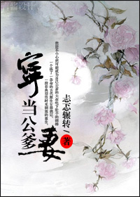 女战士斗美神剧情介绍