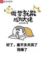 扭伤剧情介绍