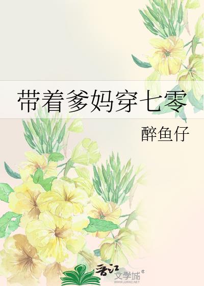 yy夜魅直播剧情介绍