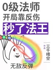 特工学生剧情介绍