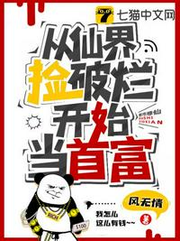 日本xx爽69护士免费剧情介绍