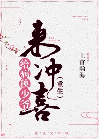 大神同学想被吃掉 未增删剧情介绍