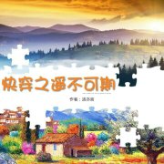 99热视剧情介绍