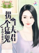 性感美女被草剧情介绍