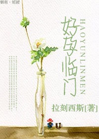 错爱1793剧情介绍