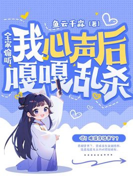 浴室女孩20天剧情介绍