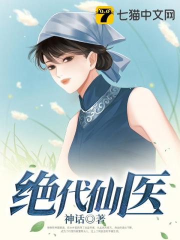 斗罗大陆二绝世唐门漫画免费剧情介绍