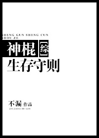 道日本一本草久剧情介绍