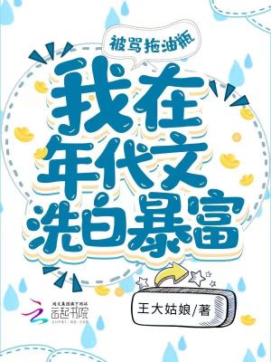 66163神马老子伦剧情介绍