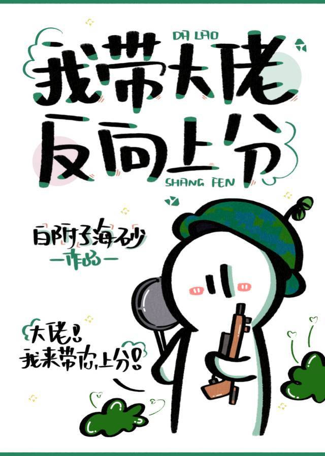 火影忍者色漫画剧情介绍