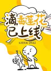 cc漫画网站耽剧情介绍