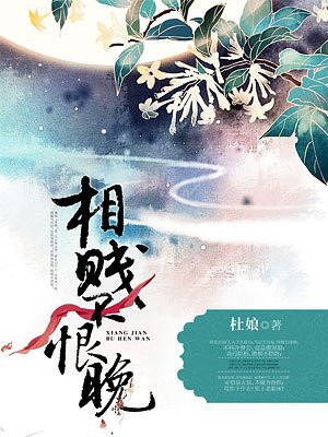 宝宝自己动快点动剧情介绍