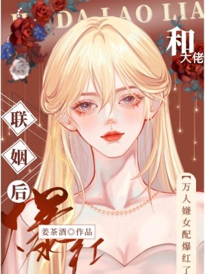 都市神棍懒女天师凤凰剧情介绍