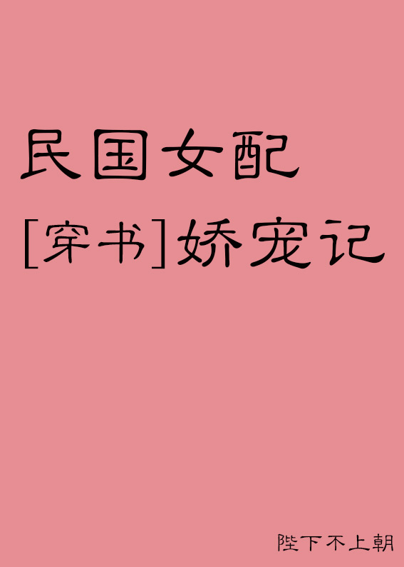 05eecon短视频剧情介绍