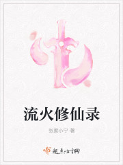 禽兽教师剧情介绍