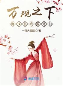 窗帘盒尺寸剧情介绍