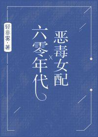 蛇吻拽妃剧情介绍