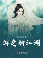 将军好媚限 h全文阅读剧情介绍