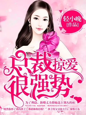 亲女乱h剧情介绍