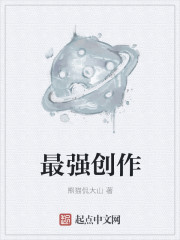 老师含紧一点H边做边走视频动漫剧情介绍