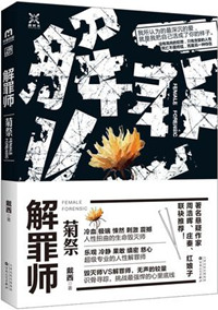 甜蜜小蜜桃剧情介绍