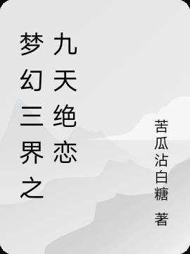 小浪货喷水h剧情介绍