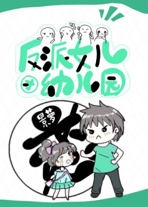 韩漫嘿啾漫画进入剧情介绍