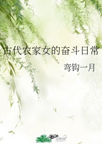 久久奈剧情介绍