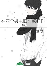 猎奇漫画烧烤少女图片剧情介绍