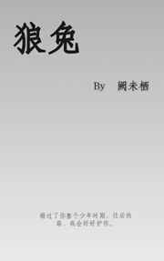 大香人一本线4剧情介绍