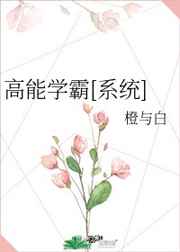 师尊比你更会演穿书剧情介绍