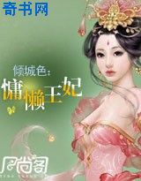 俄罗斯VE乳LIBREDERM剧情介绍