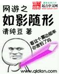 丁汉白纪慎语writeas剧情介绍