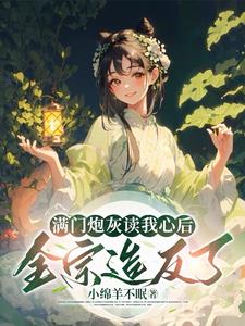 祖国的小黄花必看网站无需下载剧情介绍